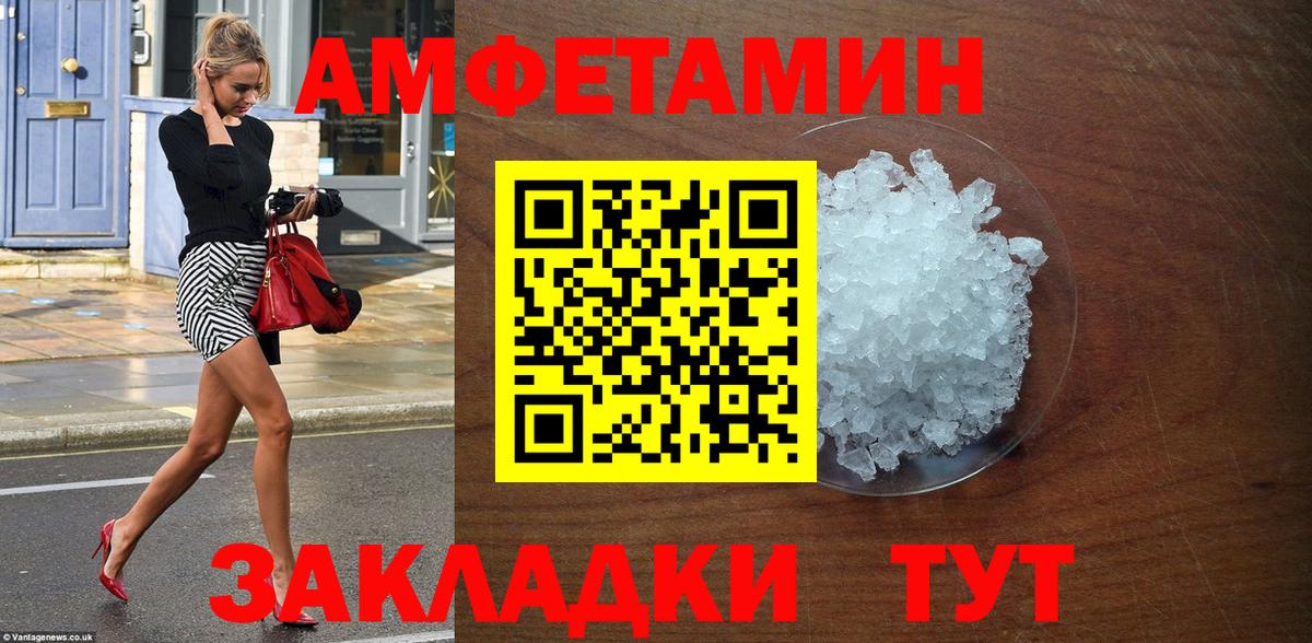 Amphetamine  АМФЕТАМИН 98%  Вход с VPN  Amphetamine  Североуральск 