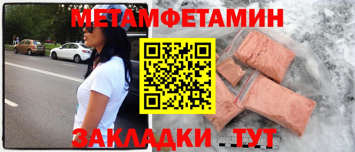 Амфетамин Premium Североуральск
