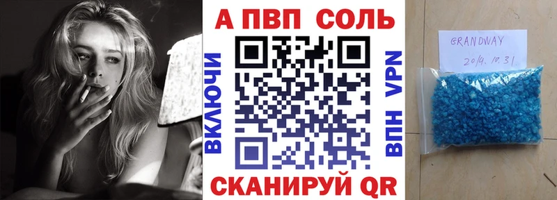 omg tor Североуральск Альфа ПВП Crystall
