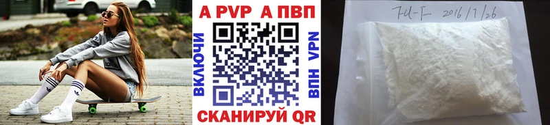 A PVP мука Североуральск