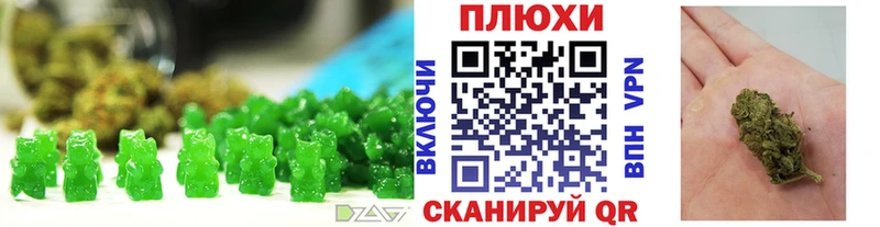 Cannafood конопля  Североуральск 