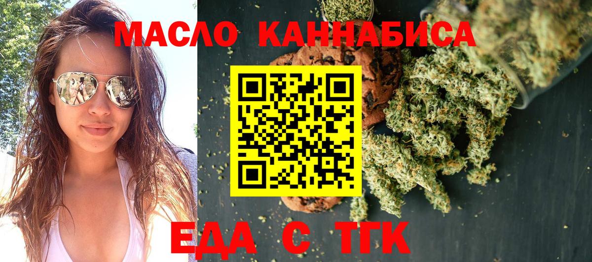 Canna-Cookies марихуана Североуральск
