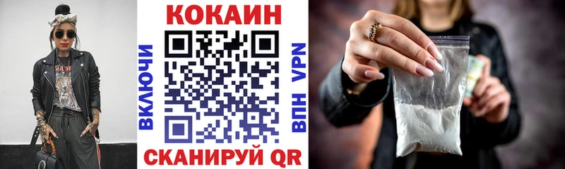COCAIN 99% Североуральск