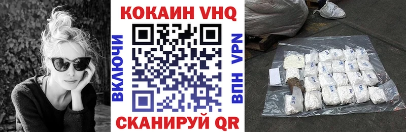 Cocaine 98%  Североуральск 