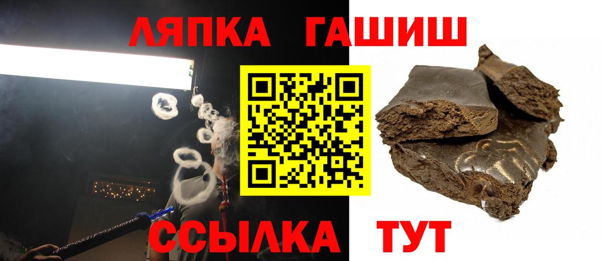 Гашиш VHQ Североуральск