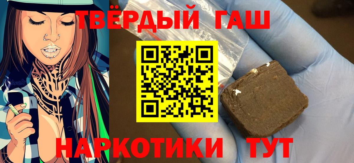 Гашиш Premium  Вход с VPN  ГАШИШ гашик  Североуральск 