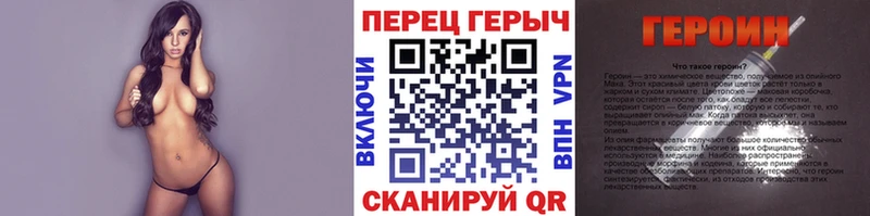 ГЕРОИН белый  Североуральск 