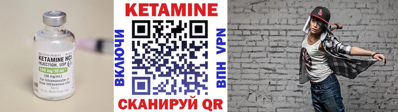 Кетамин ketamine  где можно купить наркотик  Североуральск 