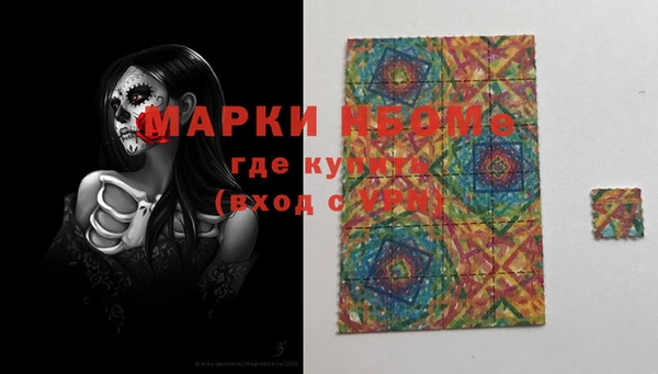 гашишное масло Алексеевка
