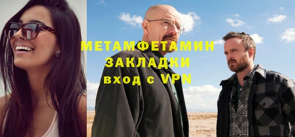 бошки Осинники