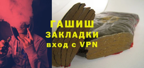 гашишное масло Алексеевка