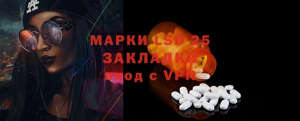 Альфа ПВП Алексин