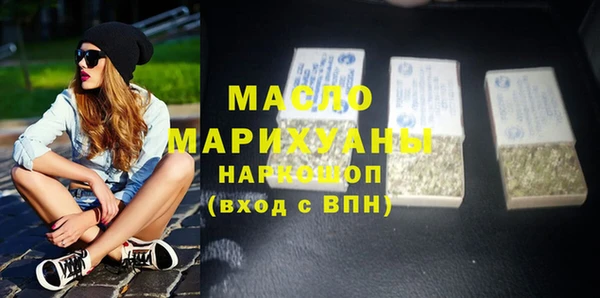 гашишное масло Алексеевка