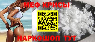 прущие крисы Тара