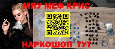хмурый Татарск