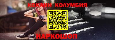 кокаин VHQ Тверь
