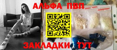 хмурый Татарск