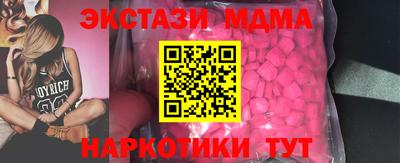хмурый Татарск