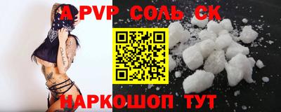 хмурый Татарск