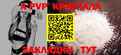 прущие крисы Тара