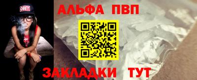 хмурый Татарск