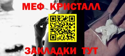 хмурый Татарск