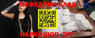 прущие крисы Тара