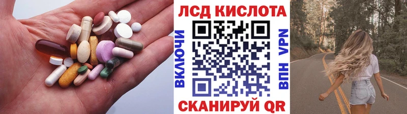 Лсд 25 экстази ecstasy  Североуральск 