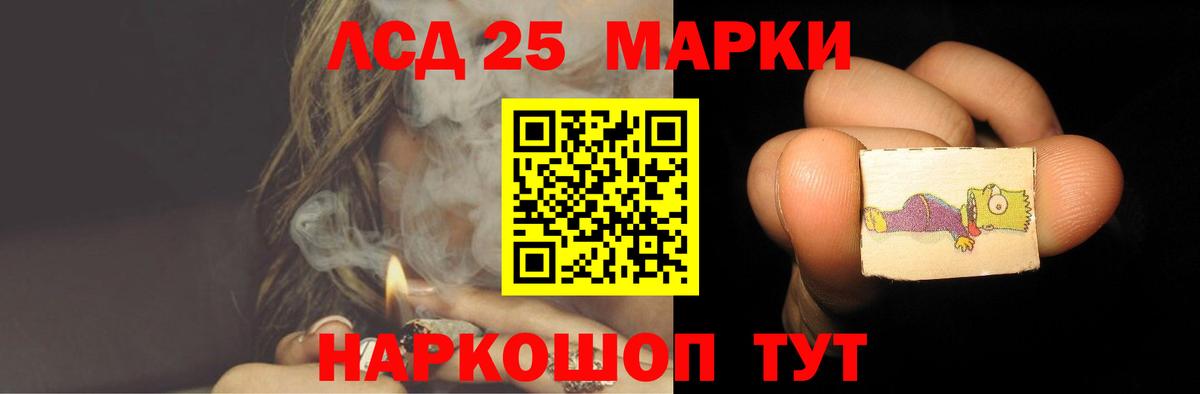 Североуральск  Лсд 25 экстази ecstasy  Вход с VPN 