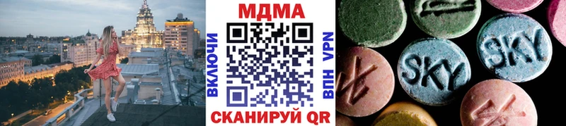 где можно купить   MEGA tor  МДМА VHQ  Североуральск 