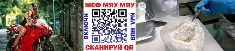 Мефедрон 4 MMC  где купить наркотик  Североуральск 