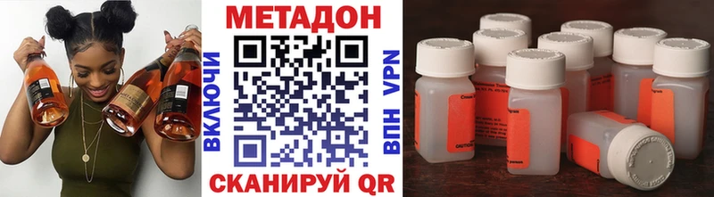 купить наркотик  Североуральск  Метадон мёд 