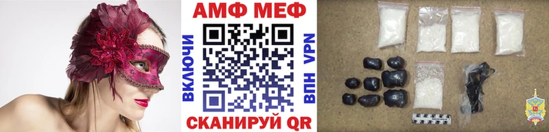 МЕТАМФЕТАМИН кристалл Североуральск