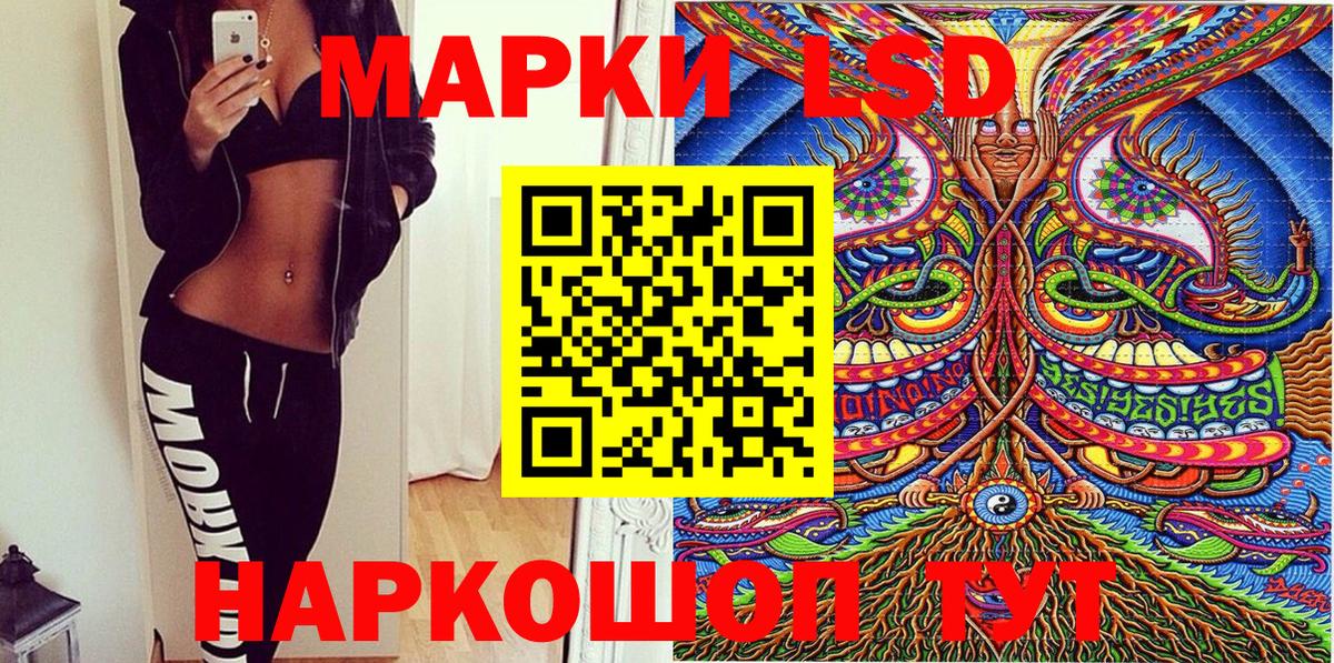 Наркотические марки 1,5мг  Вход с VPN  Североуральск 