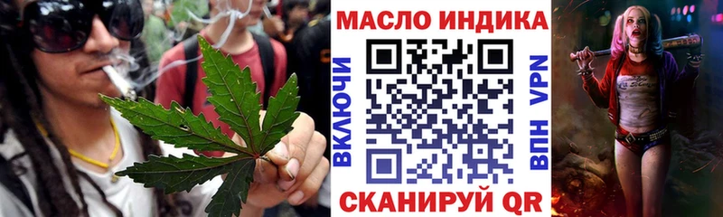 цена   Североуральск  ТГК вейп с тгк 
