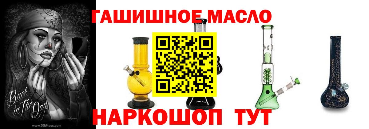 Дистиллят ТГК вейп Североуральск